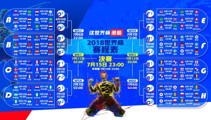 kaiyun-巴萨单刀屡失良机，阿贾克斯门将神勇表现力保球门不失